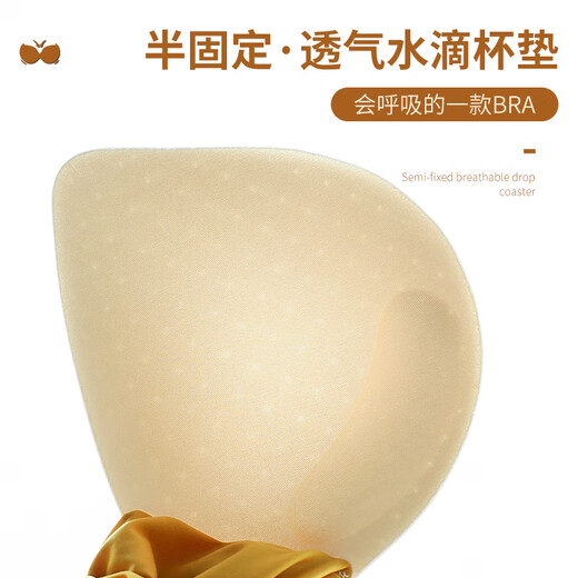 华婷露无痕新品果冻条软支撑内衣无痕聚拢上托侧收副乳无钢圈运动文胸罩 宽肩带 嫩肤色 L码36/80BCD（建议105-120斤）