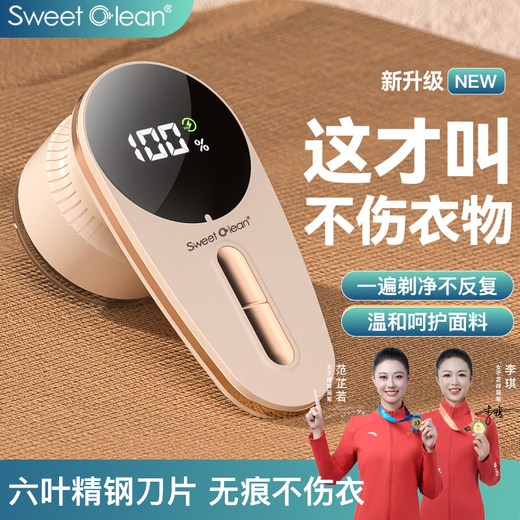 Siwei Colin shaver clothes hair removal ball trimmer household rechargeable hair remover hair removal ball artifact high-grade gray