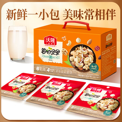 沃隆每日坚果专供款  坚果炒货混合干果仁孕妇零食大礼包腰果核桃礼盒 【4+2全新配比】1050g大分量