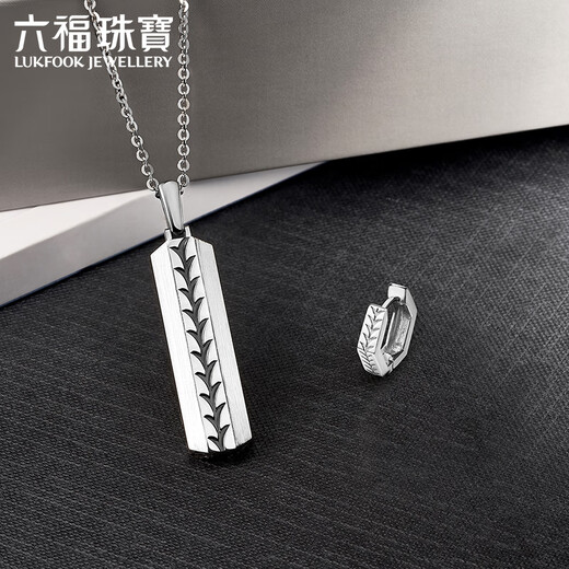 Lukfook Jewelry Platinum 950 Grass Pattern Platinum Earrings Men's (Single) Earrings Price Approximately 2.55g