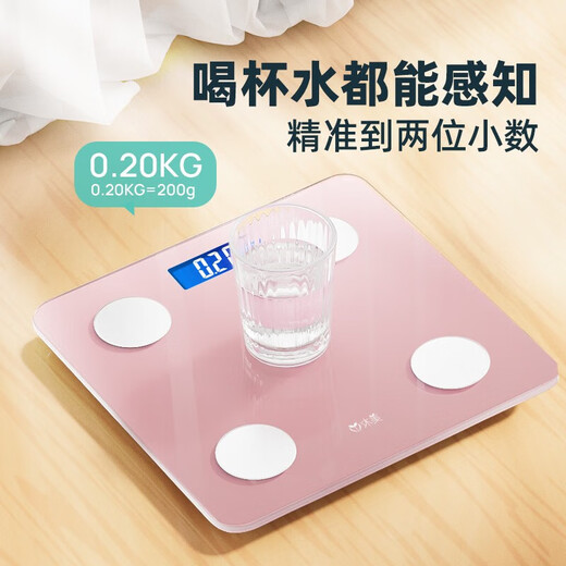 沐美 电子秤人体称重智能精准电子称健康秤体重计体重秤体脂称减肥专用充电健身款 USB充电体重秤（粉色款不支持蓝牙）