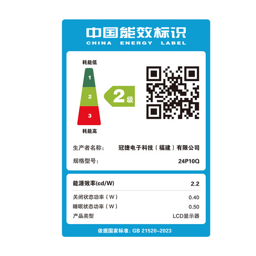 AOC显示器 IPS电脑显示屏幕 旋转升降 办公学习护眼低蓝光 台式拓展笔记本外接扩展屏23.8英寸24P10Q