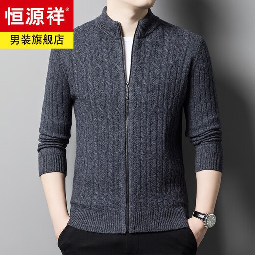 
Hengyuanxiang men's casual pure sweater thickened knitted cardigan men's autumn and winter stand-up collar sweater jacket zipper sweater men KLSB13110 gray coffee L 170/105 Recommended 110-130Jin [Jin equals 0.5 kg]