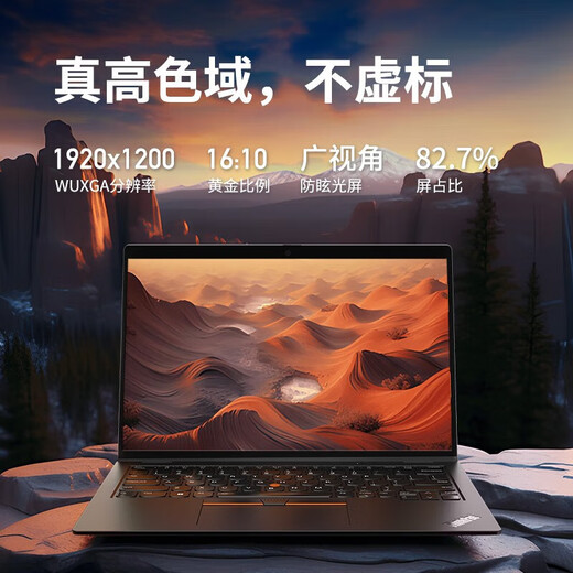 Lenovo Yoga Air Pro mejorado S2 13.3 Core versión Touch Flip Dos en uno Oficina de alta gama de alta gama Diseñador de diseño de la universidad delgado y ligero
