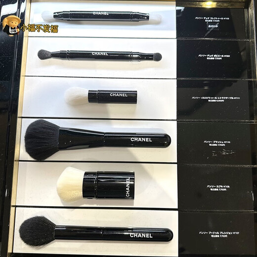 Chanel makeup brush, foundation brush, blush brush, eye shadow brush, birthday gift for girlfriend, best friend, N100 1 piece, man-made fiber