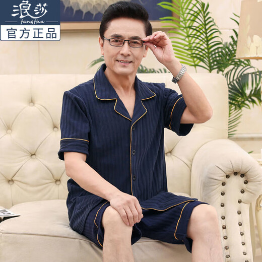 浪莎中老年爸爸睡衣夏季男士短袖开衫三件套夏天家居服套装春 QKM-7121套装＋701短裤 3XL【建议体重：160-180斤】