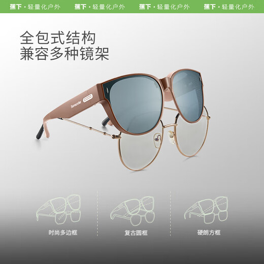 Gafas de sol de benévicos hombres y mujeres pueden usar gafas de sol Miopia Gafas de sol de tapa Gafas plegables Gafas especiales