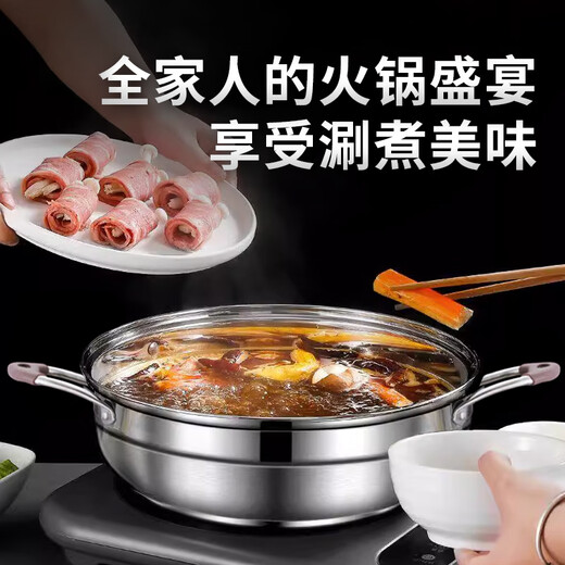 HZIB steam pot 304 stainless steel household thickened seafood steam hot pot soup pot large capacity multi-functional fish cooking pot 304 seafood steam pot 32cm