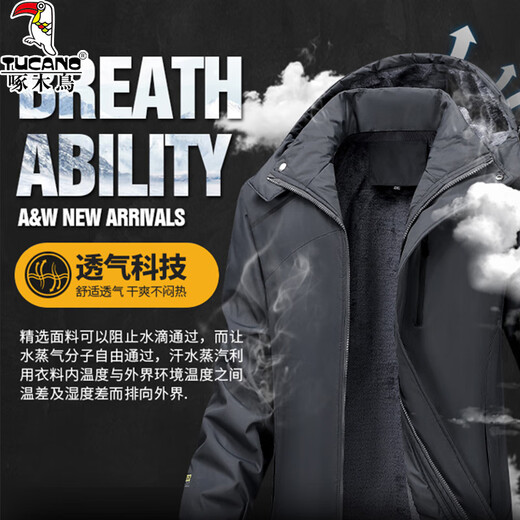 Woodpecker jacket men's cotton jacket men's jacket autumn and winter cotton jacket men's windproof waterproof plus velvet thickened feather jacket men dark gray XL (recommended 120-145 Jin [Jin equals 0.5 kg])