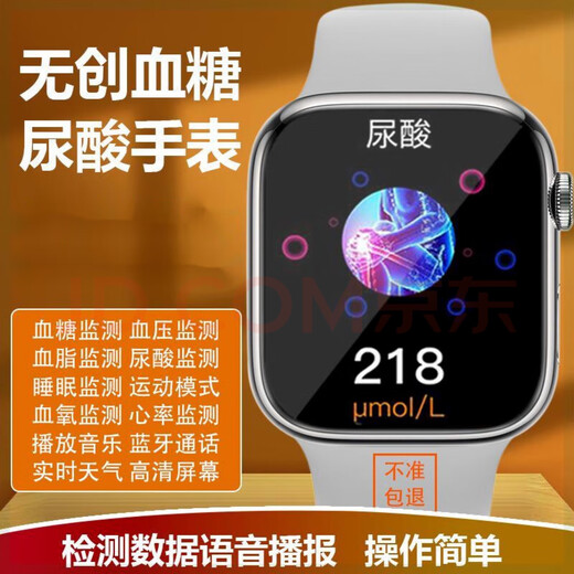 
Huawei 2025 new medical-grade blood sugar monitoring watch for mobile phones, blood pressure, blood lipid, blood oxygen and heart rate all-in-one machine, black/luxury top-fit ​​version-[uric acid, blood sugar, blood lipid