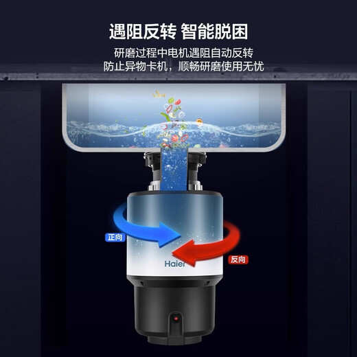 Haier kitchen food waste disposer home dining kitchen sink kitchen waste grinder grinder automatic water inlet smart Xingcai LD660-Pro automatic reverse smart