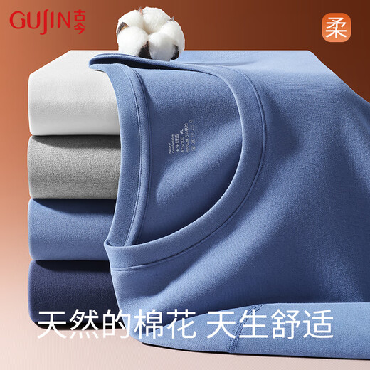 Ancient and modern (GUJIN) autumn clothes and autumn trousers for men, pure cotton sweaters, sweaters, underwear, thin new style, warm underwear set, winter