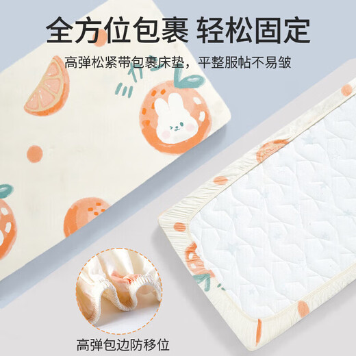Li Mengsi crib fitted sheet children's spliced bed pure cotton type A baby bedding mattress cover customized orange cute rabbit (type A quality, skin-friendly and breathable, comfortable sleep in all seasons) 70*120