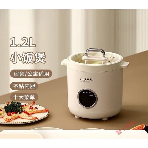 小米锅巴电饭煲多功能迷你饭煲智能电饭锅小型1一2人 FB1203电饭煲 1.2L 陶瓷釉内胆
