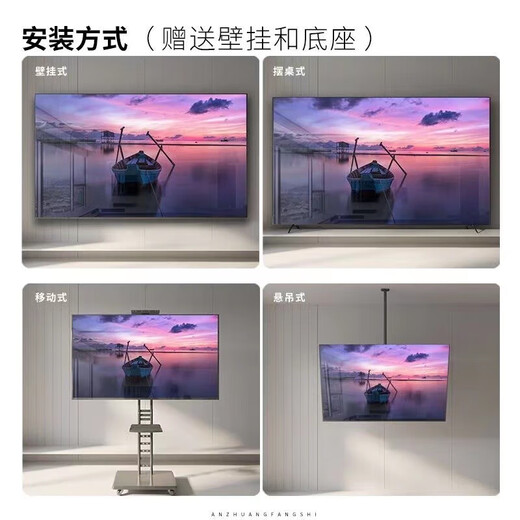 Amoi 32/40/43/50/55/60/65-inch TV 4K ultra-high definition metal full screen ultra-thin frameless small color TV for the elderly home network voice projection U disk TV4K-65 [voice network version] long 138cm wide 80cm