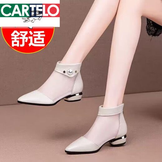 卡帝乐鳄鱼品牌新品真皮短靴女2025夏季新款尖头低跟网纱女鞋时尚百搭凉靴女 米白色 38