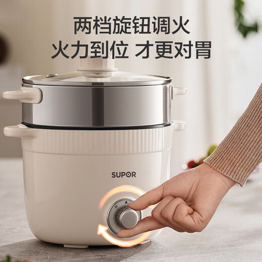 
SUPOR electric cooker home dormitory multi-function small electric cooker electric steamer mini instant noodles small electric cooker 1-2-3 people steaming and cooking integrated electric hot pot H25YK680A 2.5L with steaming grid