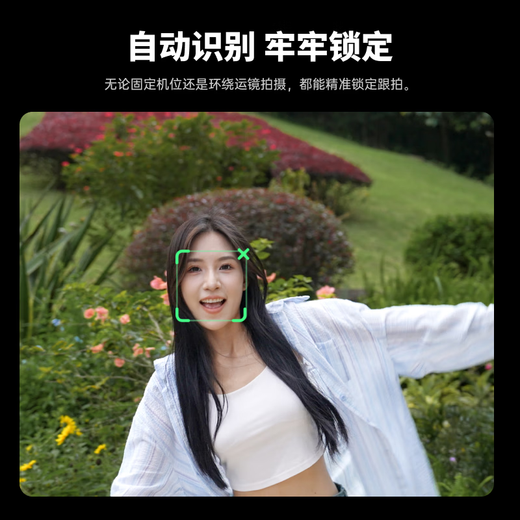 浩瀚卓越（hohem）V3云台稳定器手持手机自拍杆智能人脸跟拍三轴防抖拍摄支架便携户外旅游vlog自媒体直播神器 【白色标配】AI跟拍+内置延长杆+遥控器