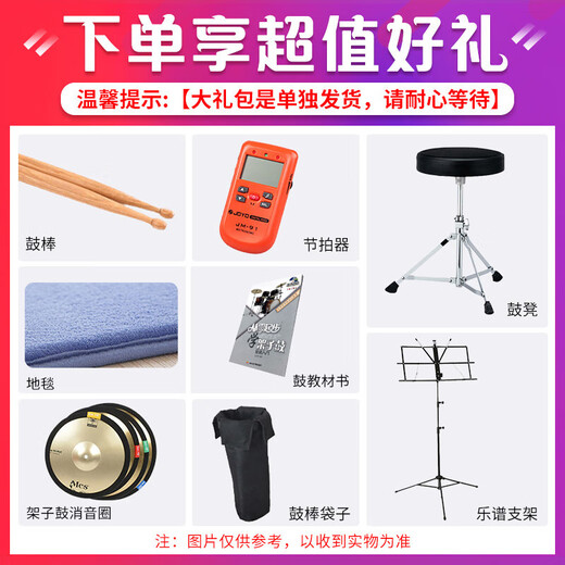 
TAMA drum set SUPERSTAR Superstar MK52HZBNS professional advanced acoustic drum five drum four cymbal colors available