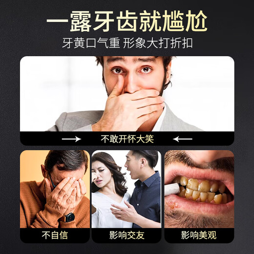 dyey去烟渍牙膏美白去黄去茶渍菌斑清除口腔异味清新口气亮齿护龈牙膏 1支体验装