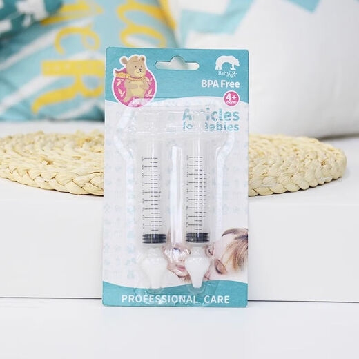 Bébé snot snot snot ventilé pour les nouveau-nés et le manuel de ventilation de la congestion nasale pour enfants Sucker de nez pour 6 à 12 ans pour nez 2 ensembles d'outils de sucette de la morve