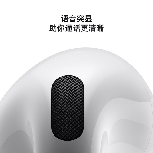 Apple/苹果 AirPods 4 搭配USB-C充电盒 苹果耳机 蓝牙耳机 适用iPhone/iPad/Mac 四代