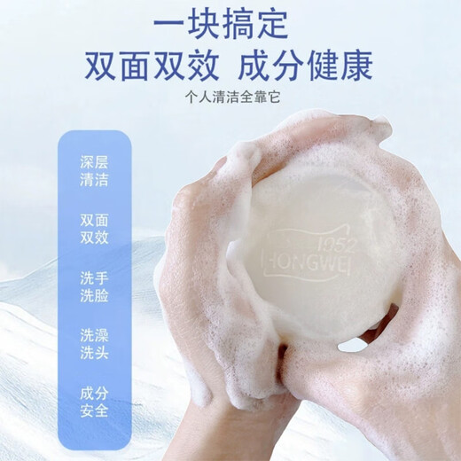 Red Guard Suet Fat Soap pure handmade soap unisex new and old packaging shipped randomly Red Guard Suet Fat Soap 1 piece