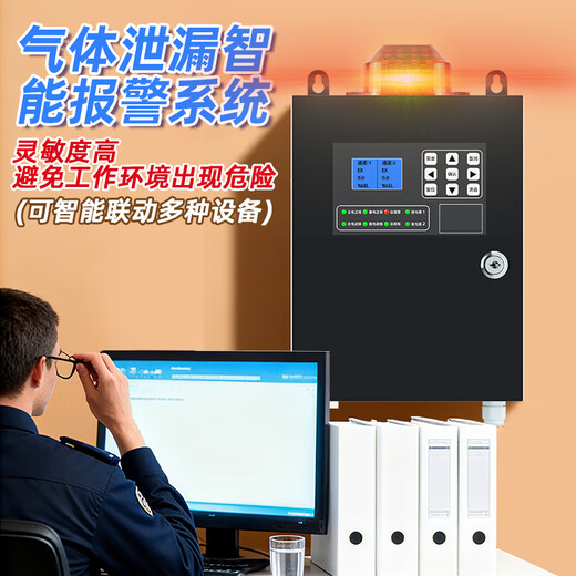 Bolishi combustible gas detector spray paint room gas station hotel catering industry commercial catering natural gas liquefied gas detection alarm 8-way branch gas host