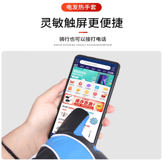 Zailu Electric Vehicle Gloves Heated Takeaway Riders Electric Heated Handlebar Covers Winter Cold Protection Warm Motorcycle Hair USB Female Fans Without Power Bank