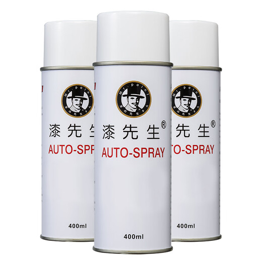 
Raul RAL7021 Black Gray RAL7022 Dark Gray RAL7023 Concrete gray hand spray anti-rust self-spraying RAL7016 coal ash