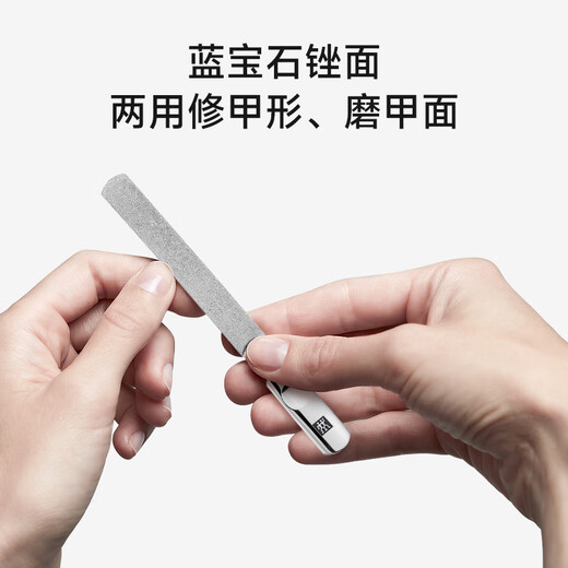 ZWILLING finger care set, nail clippers, nail scissors, eyebrow tweezers, home imported five-piece set for pedicure files, moon shadow gray genuine leather, classic German style, 5-piece set