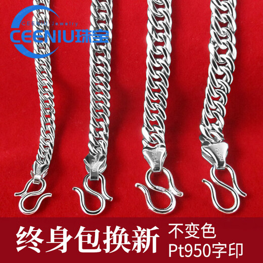 CEENIU Fat Donglai's same platinum men's Cuban bracelet Pt950 light luxury niche male and female couple 6mm wide 16cm long 11 grams