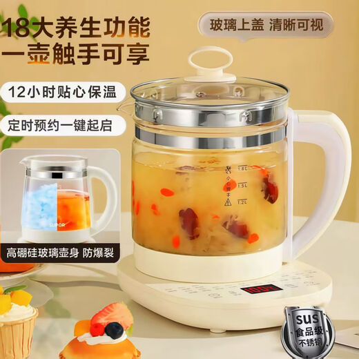 Imported from Germany - multifunctional fully automatic electric stewing and tea making pot for home use 1.8L large capacity thermal insulation glass 3.0 upgrade - ordinary grade glass 1.8L