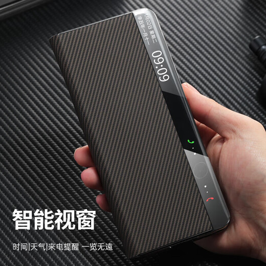 Magic Rock (Moyan) [Modèle de fibre de carbone] Huawei Matex5 Mobile Phone Case Nouveau case de protection Flip Cover Flip Huawei X6 Cover Flip Version Huawei X6 COLLECTALEMENT ÉLECTROPLAGE ÉLECTROPLAGE CHEVLAP FULL-FALL HUAWEI MATEX5 [noir élégant] Kevlap | fenêtres intelligentes