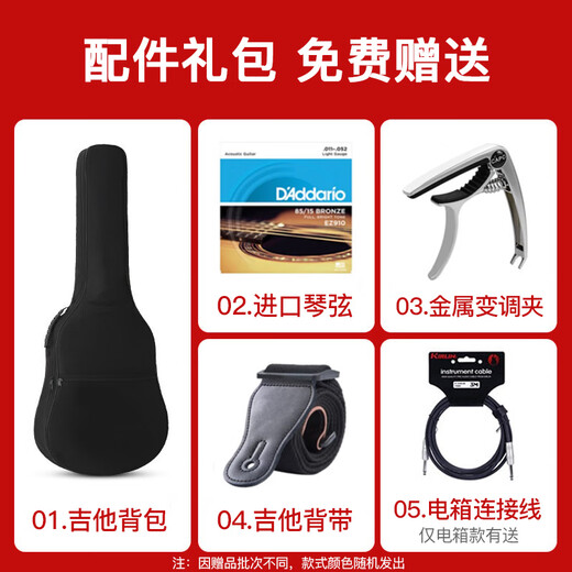 雅马哈（YAMAHA）FG830单板民谣木吉他弹唱FS830 / FG850原声电箱指弹初学进阶亮光 40英寸烟棕渐变FS830 TBS-原声