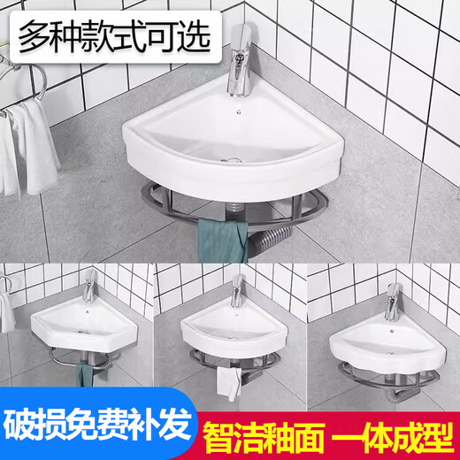 Linear Home triangular basin wall-mounted washbasin small apartment corner bracket fan-shaped mini washbasin household ceramic basin 25.5cm triangle basin + hot and cold faucet + square mirror