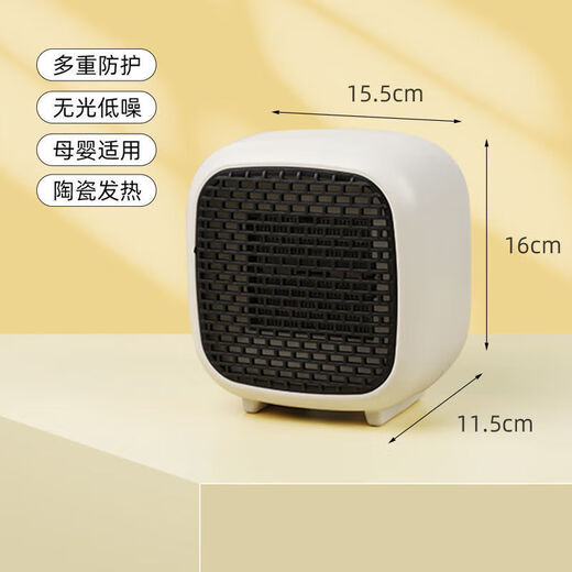Xiaomi Yisu Heater Heater Home Bedroom Electric Heater Silent Mini Small Sun Heater Office Desktop Electric Fan Electricity-Saving Heater Fan PTC Ceramic Cute Creative Gift Matte White Dual Temperature Control Dual Gears 800w