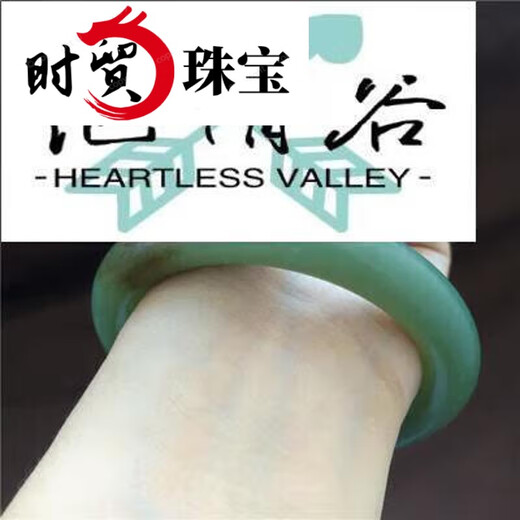 时贸新疆和田玉手镯镯子且末蓝调沙枣青糖白玉送人自戴七夕情人节礼物 编号9756圈口55mm