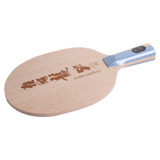 Double dragon émotionnel 5x table de tennis raquette plaque de base droite du joueur national de la technologie mars à carbur