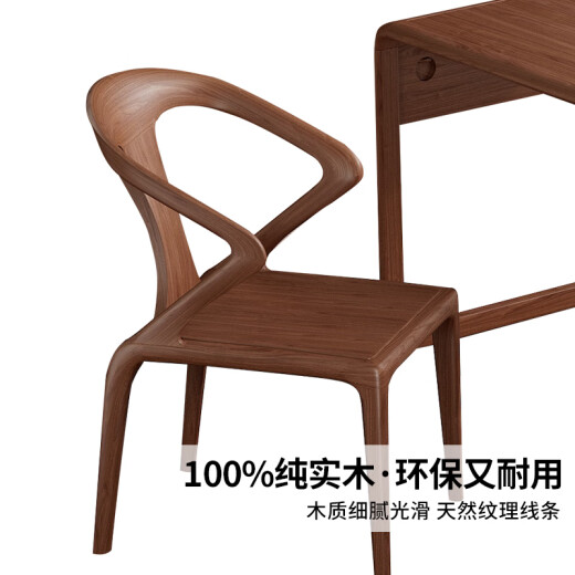 Shanlan North American black walnut dining chair Italian high-end designer armchair Nordic home solid wood backrest chair wood surface