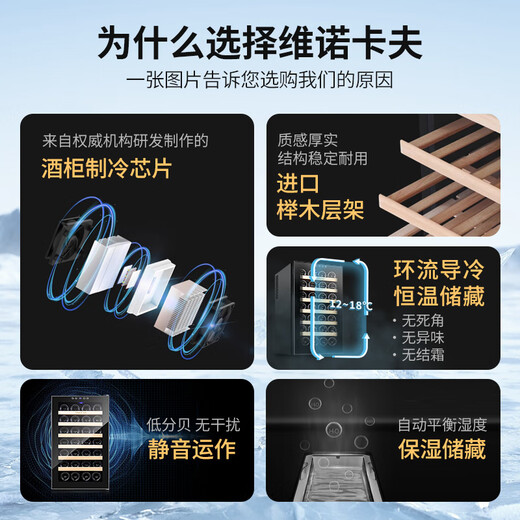 Vinocave constant temperature red wine cabinet moisturizing small mini home living room white wine grape glass refrigerated storage cabinet office small wine cabinet fresh cabinet ice bar ultra-thin mirror glass SC-28AJPM 28 bottles