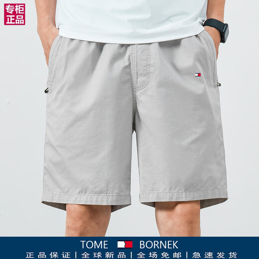 TOME BORNEK 汤米夏季男士休闲短裤纯棉运动裤沙滩五分裤子男 9215藏青色 XL(建议130-150斤)
