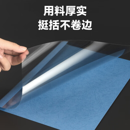 DSB (Dishby) high transparent hot melt envelope A4 hot melt binding machine special glue binding cover white 10mm 20 pieces