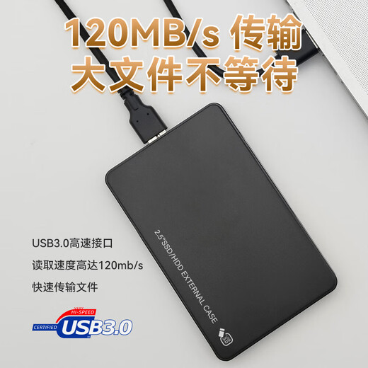 Jingdong Express 2,5-Zoll mobile Festplatte USB3.0 Hochgeschwindigkeitsübertragung mechanische Festplatte Hochgeschwindigkeits-Backup-Speicher klassisches Schwarz-Weiß-Erscheinungsbild Q7-XC90 externe mechanische Festplatte – schwarz 500 GB