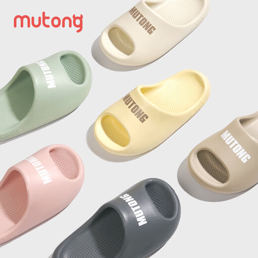 Shepherd children's slippers summer home shoes indoor soft bottom bathroom boys and girls parent-child slippers coconut milk white 220