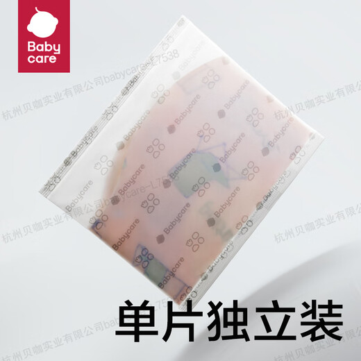 babycare baby saliva scarf bib disposable soft small square scarf anti-dirty bib Snard deer 20 pieces