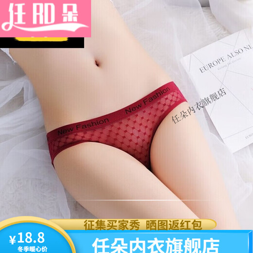 任朵中性薄可情侣男士穿男女通用内裤女三角紧身男通用 5010款式黄色 XL 135-165斤
