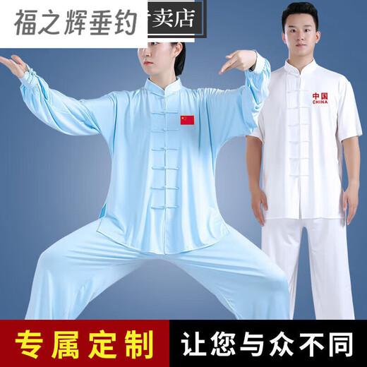 
ZKHE embroidered Tai Chi new style with milk silk practice men and women's martial arts performance suit Tai Chi black color - short-sleeved - print - suit XL Recommended weight 150-170 Jin [Jin equals 0.5 kg]