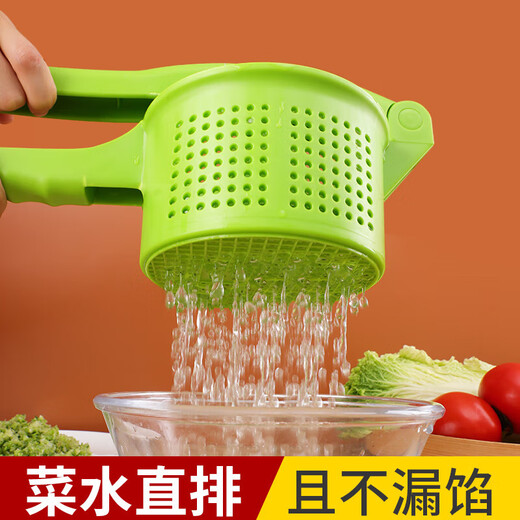Chengyang dumpling vegetable filling dehydration water squeezer household vegetable filling vegetable water squeezer tool labor-saving kitchen vegetable dehydration spinner large non-slip handle