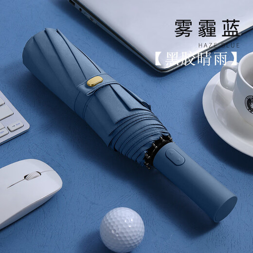 Tri-polar fully automatic umbrella folding and opening ten bones double-layer sunny umbrella solid color triple folding umbrella TP7036 vinyl cold fragrance green